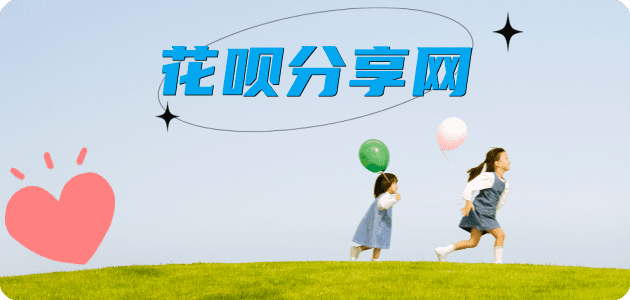 丽江信用卡💳24小时在线接单商家秒回款服务平台